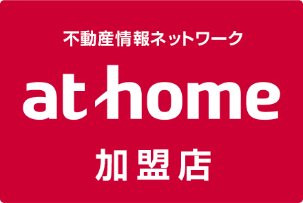 athome加盟店 株式会社エバーリンクホーム